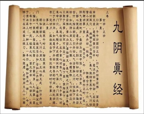 九阴真经怎么看延迟[图1]