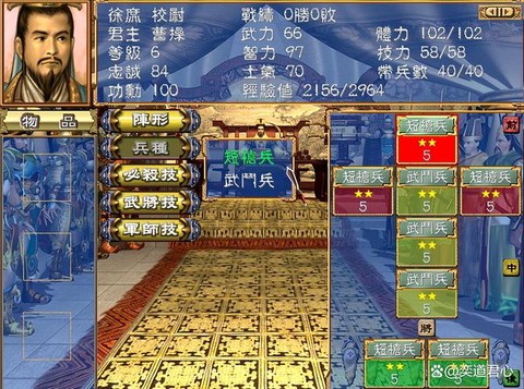 三国群英传沦陷怎么解[图1]