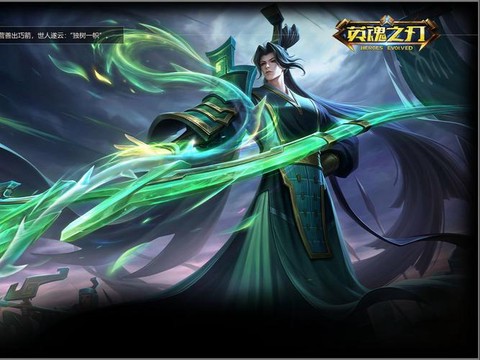 英魂之刃什么是剑气[图1]