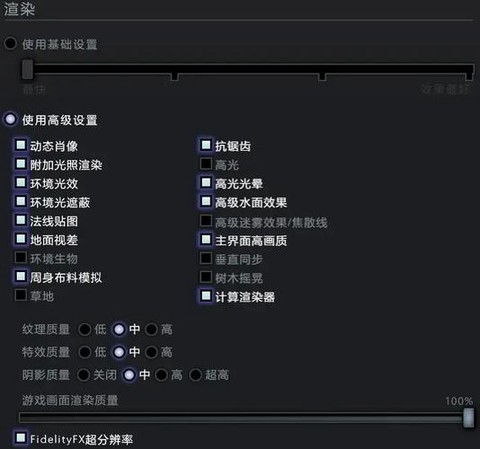 dota1怎么改键[图1]