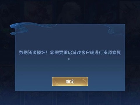 王者荣耀今天怎么进不去[图1]