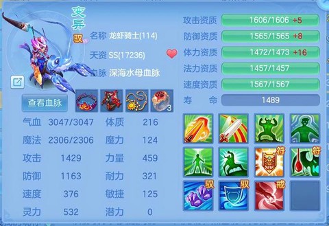 神武手游什么职业好玩[图1]