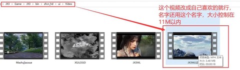 如何修复剑网3客户端[图1]