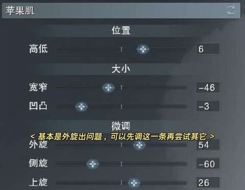 如何修复剑网3客户端[图2]