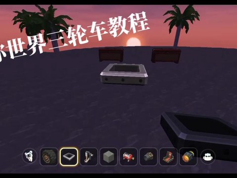 迷你世界怎么做能开的车[图2]