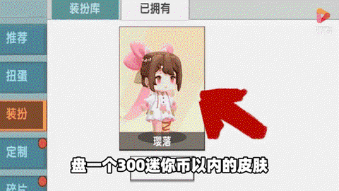 迷你世界如何获得线[图1]