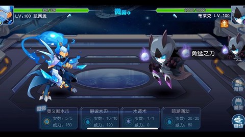 怎么在手机玩赛尔号[图2]