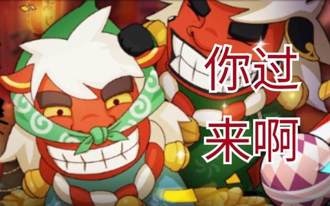 火影手游萌狮怎么打[图1]