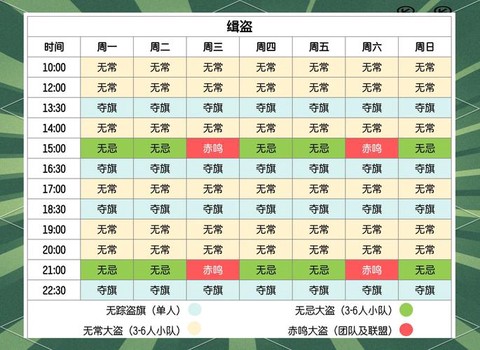逆水寒什么时候测试[图2]