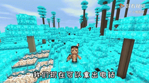 迷你世界怎么做电转[图2]