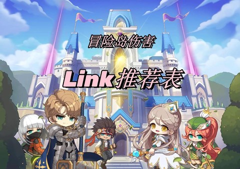 冒险岛2问卷怎么填[图2]