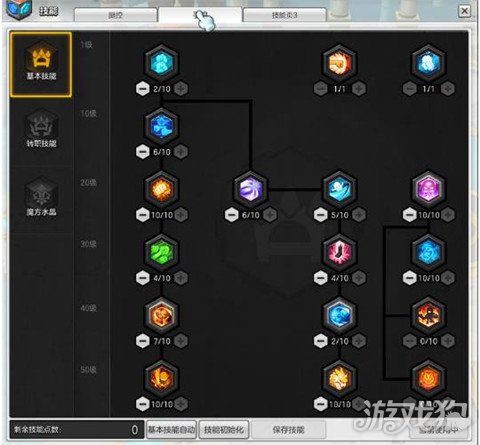 冒险岛2怎么加速剧情[图1]