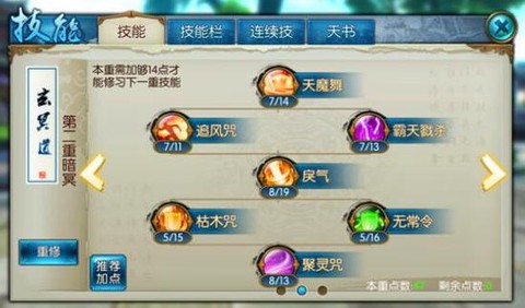 诛仙手游七夕灯怎么放[图1]