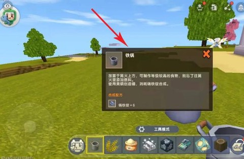 迷你世界怎么制作面包[图1]