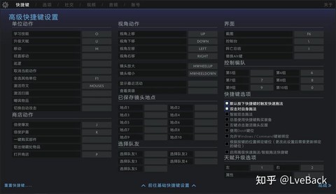 dota2编队怎么设置[图1]