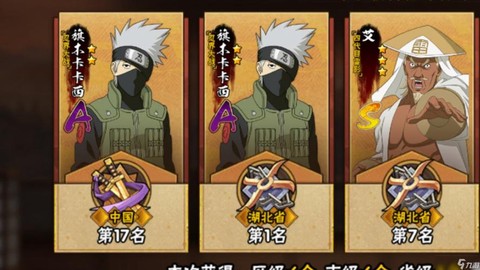 手游火影忍者如何刷忍者[图2]