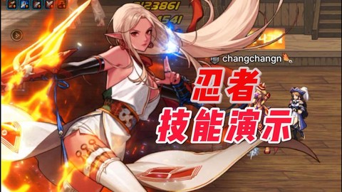 dnf游戏使者怎么玩[图1]