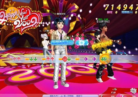 qq炫舞什么区人多[图2]