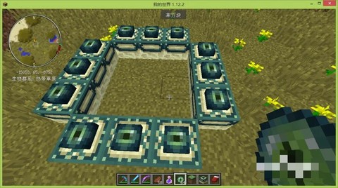 我的世界手机版末地传送门怎么做[图1]