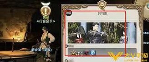 最终幻想14忍者怎么转职[图1]