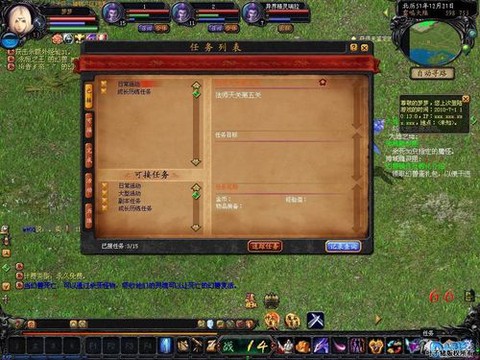 魔域掉钱版有什么副本[图2]