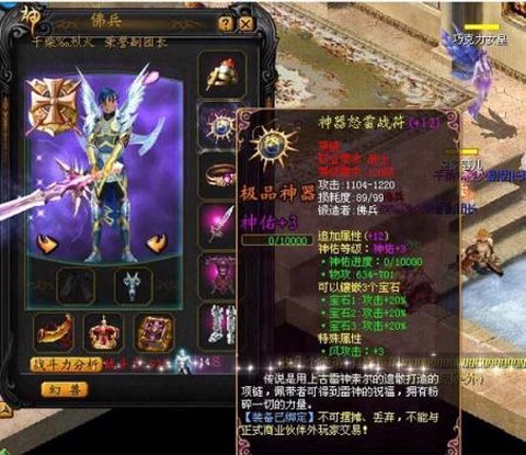 魔域打遗忘神域有什么[图2]