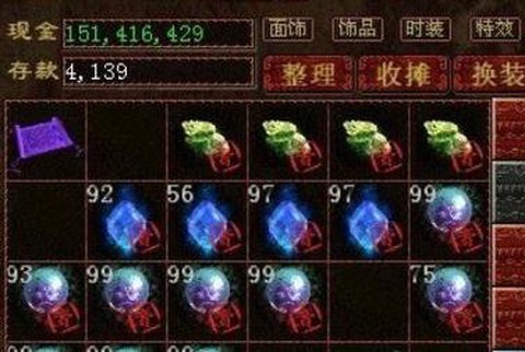 大话2练什么矿赚钱[图2]