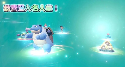 宝可梦letsgo怎么换宝可梦[图2]