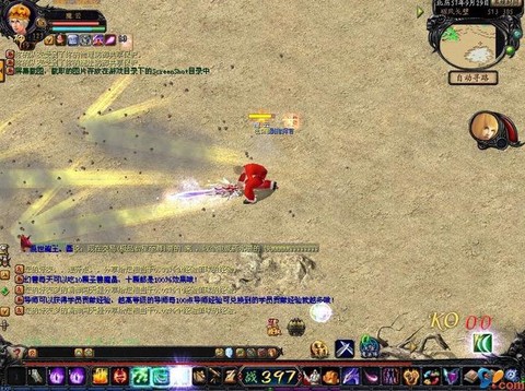 魔域永恒xp怎么用[图1]