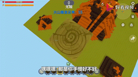 迷你世界岩浆怎么弄[图1]