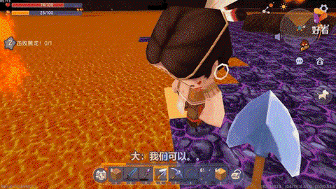 迷你世界岩浆怎么弄[图2]