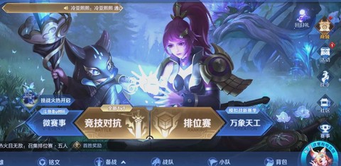 苹果手机怎么直播王者荣耀[图2]