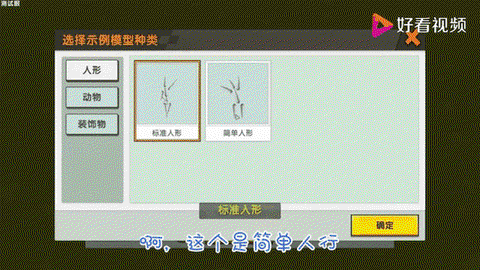 迷你世界怎么弄大便[图1]