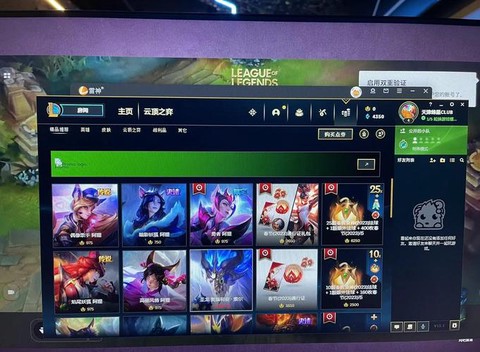 Ios英雄联盟手游日服怎么登录[图1]