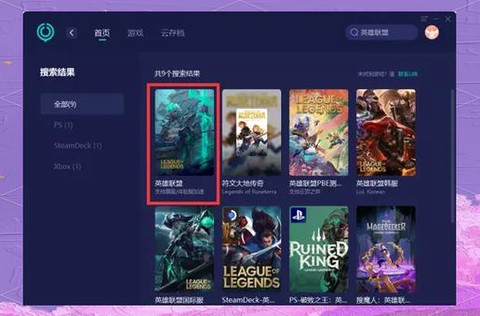 Ios英雄联盟手游日服怎么登录[图2]