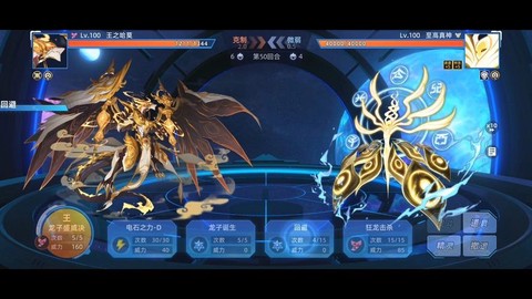 赛尔号谱尼真身怎么打[图1]