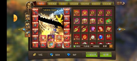 永恒纪元闪避怎么来[图2]