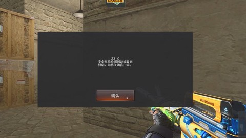 手游穿越火线怎么录屏[图1]