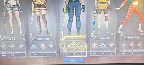 手游穿越火线怎么录屏[图2]