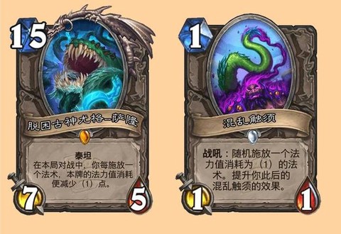 炉石传说导演是什么卡[图1]