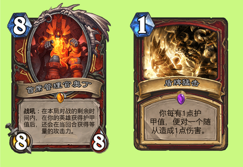 炉石传说导演是什么卡[图2]