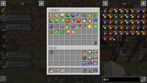 我的世界共鸣果怎么得[图2]