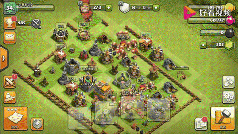 部落冲突怎么用qq登[图2]