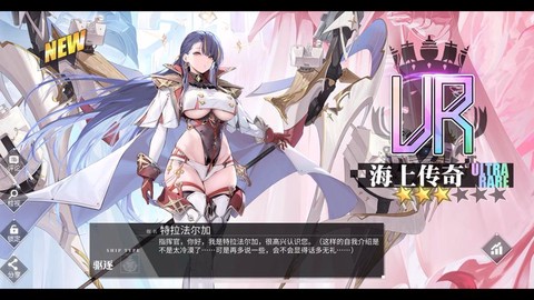 碧蓝航线怎么开自动[图2]