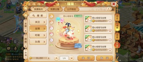 梦幻诛仙手游怎么删号[图1]