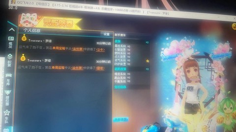 qq飞车什么道具开永久雷诺[图1]