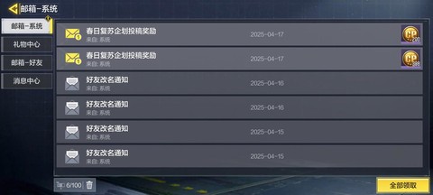 使命召唤online怎么激活[图2]