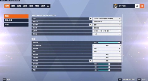 守望先锋怎么刷经验快[图1]