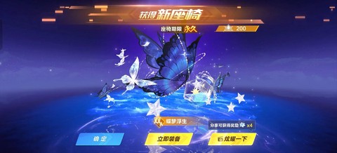 qq飞车魔法怎么使用[图1]