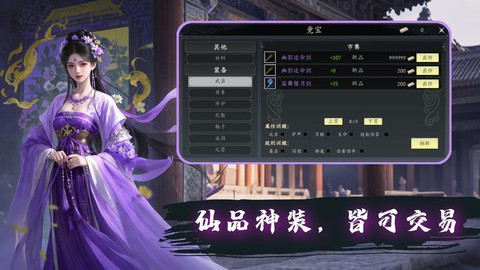 古剑奇谭网络版什么时候公测[图1]